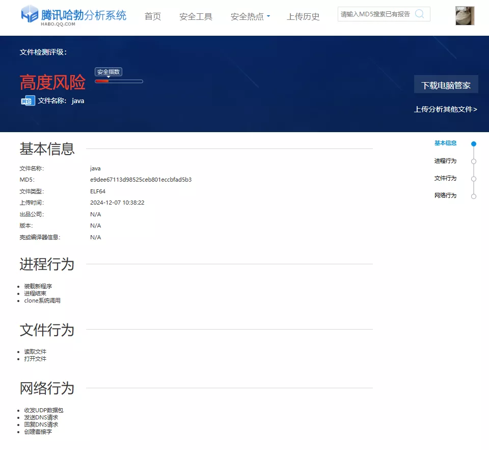 db3a40907a46e4428a083fb81a40af2f