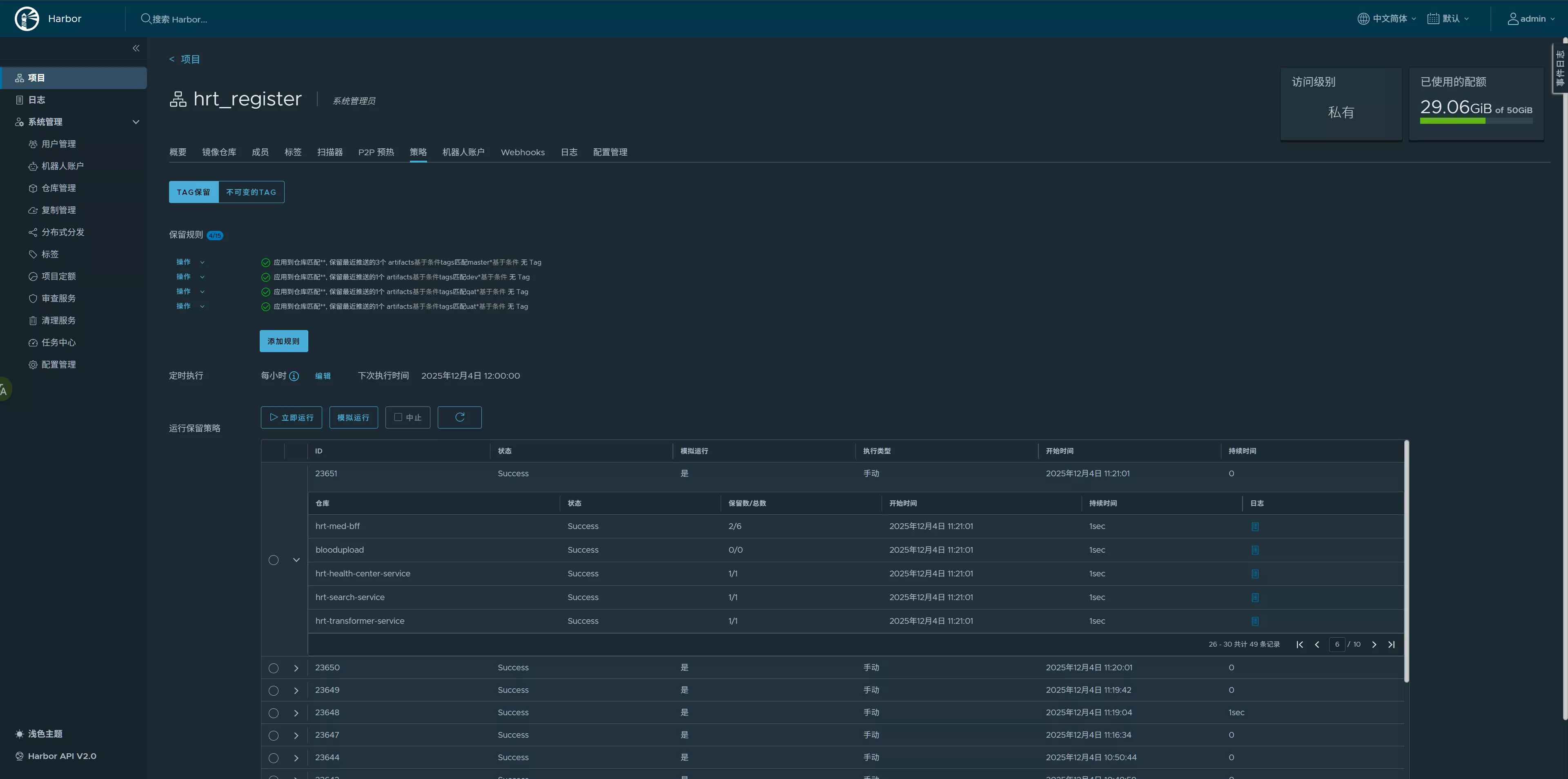 52c3ad3dd05faf052ed5d412ce6d2aad